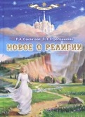 595425-covermid.jpg