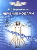 595424-covermid.jpg