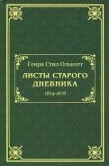 595423-covermid.jpg