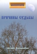595390-covermid.jpg