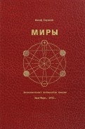 572431-covermid.jpg