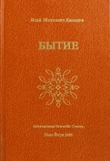 572428-covermid.jpg