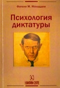 575842-covermid.jpg