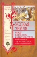 322560-covermid.jpg