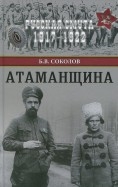 595868-covermid.jpg