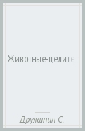 595361-covermid.jpg