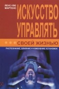 595358-covermid.jpg