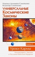 596140-covermid.jpg