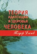 595379-covermid.jpg