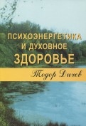 595375-covermid.jpg
