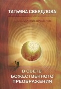 595298-covermid.jpg