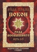 548638-covermid.jpg