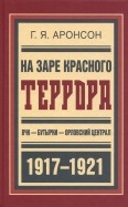 596745-covermid.jpg