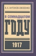 596744-covermid.jpg