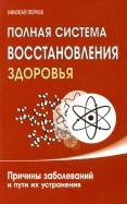 532528-covermid.jpg