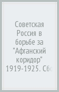 597361-covermid.jpg