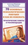 596420-covermid.jpg