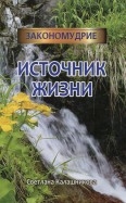 594879-covermid.jpg