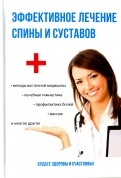 597381-covermid.jpg