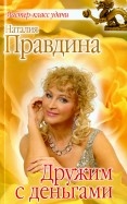 497560-covermid.jpg