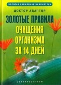 234742-covermid.jpg