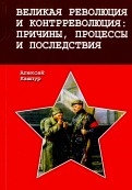598538-covermid.jpg