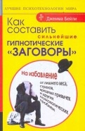 237949-covermid.jpg