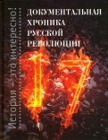600024-covermid.jpg