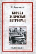 599492-covermid.jpg