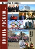 598146-covermid.jpg