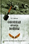 599483-covermid.jpg
