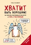597356-covermid.jpg