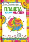 467103-covermid.jpg