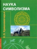 599065-covermid.jpg