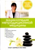 598371-covermid.jpg
