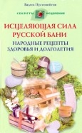 217600-covermid.jpg