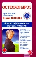 184431-covermid.jpg