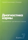 600076-covermid.jpg