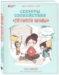 600032-covermid.jpg