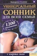 278679-covermid.jpg