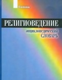 321966-covermid.jpg