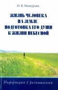601410-covermid.jpg