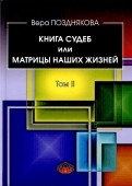 598723-covermid.jpg