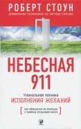 601789-covermid.jpg