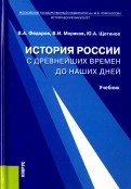 245947-covermid.jpg
