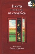 602137-covermid.jpg