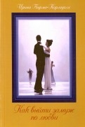 551236-covermid.jpg