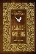 474234-covermid.jpg