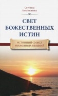 602548-covermid.jpg