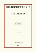 602335-covermid.jpg